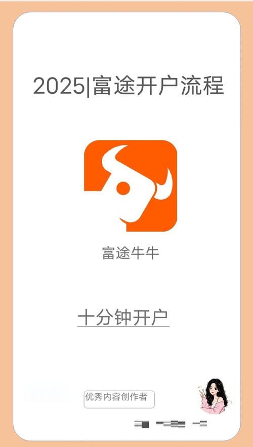 赚途app最新安卓版图标