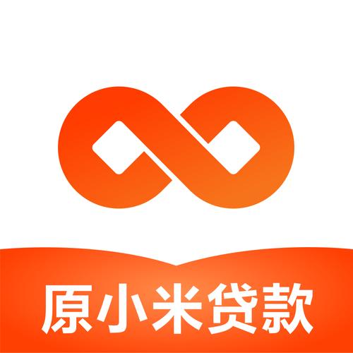 随借随贷借款