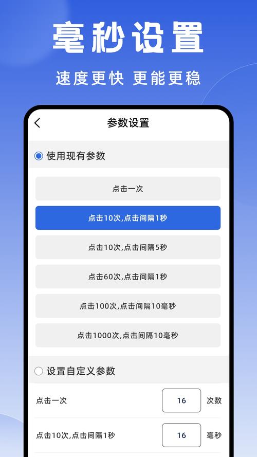 刷豆夺宝手机版