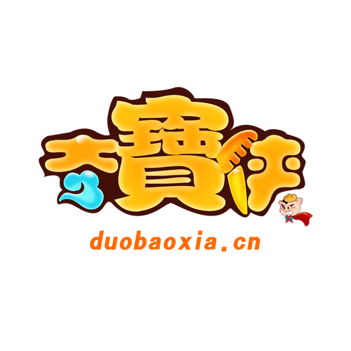夺宝赚钱神器苹果