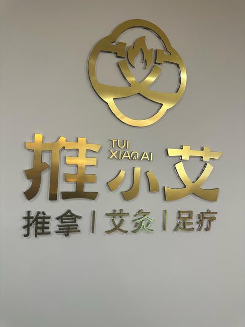 小艾推推广赚钱安