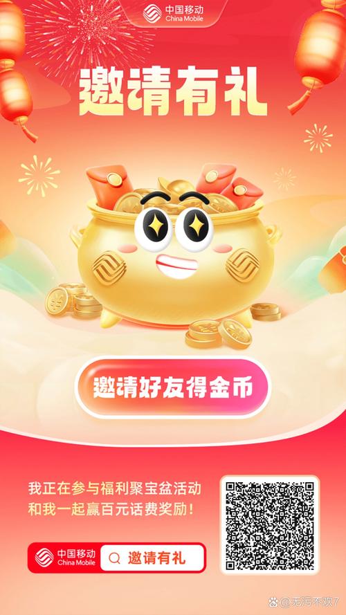 开局一只鲲红包版最新版本