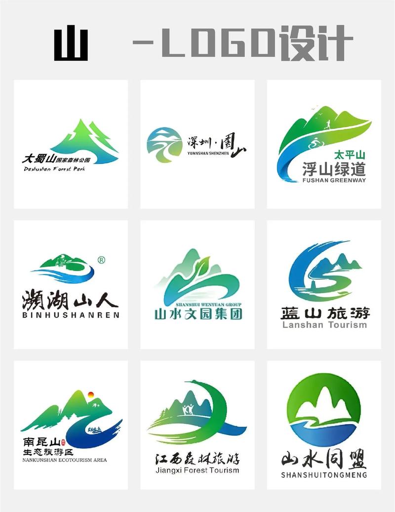 看山安卓版