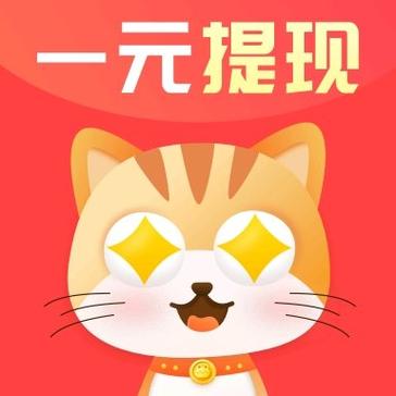 猫赚阅读赚钱手机