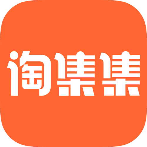 淘集集商城截图