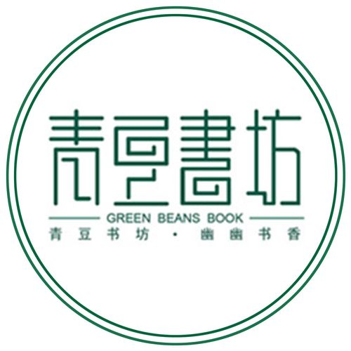 青青书屋小说