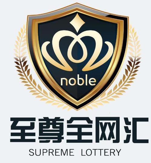至尊全网汇app