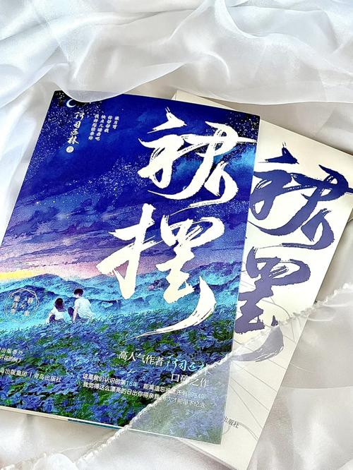 裙摆小说手机版截图