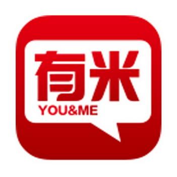今米来