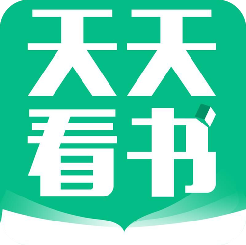 天天阅读免费v1缩略图