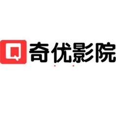 奇优影院app