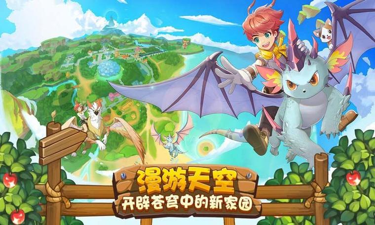 阳光牧场记免费赚