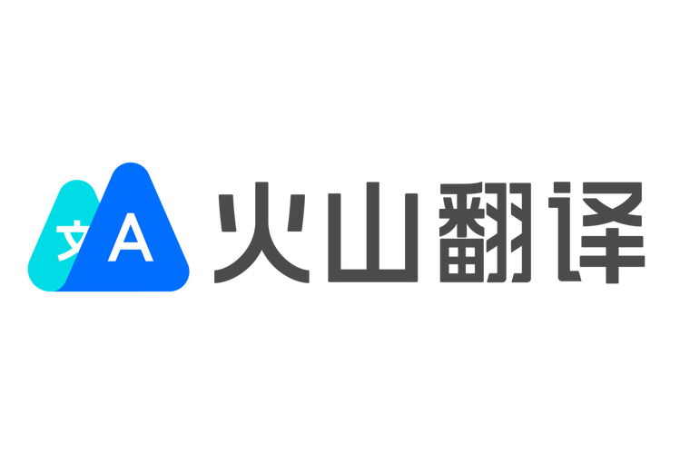 火山老版本8.3.0