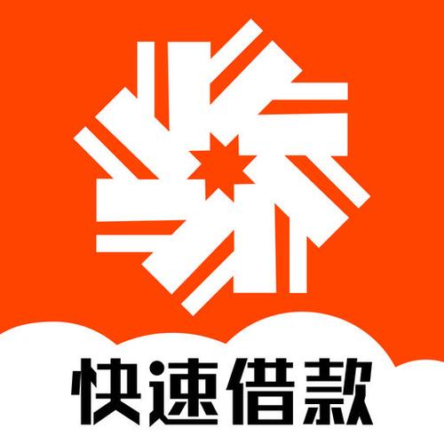 速秒购借款