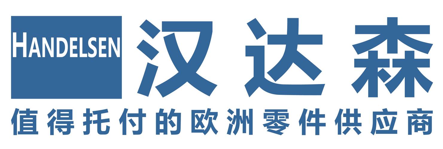 汉仕达官网版图标