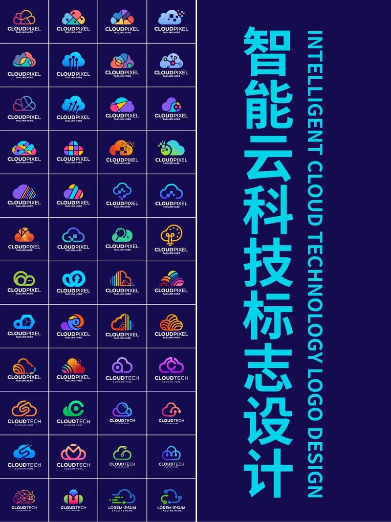 智能云抢单