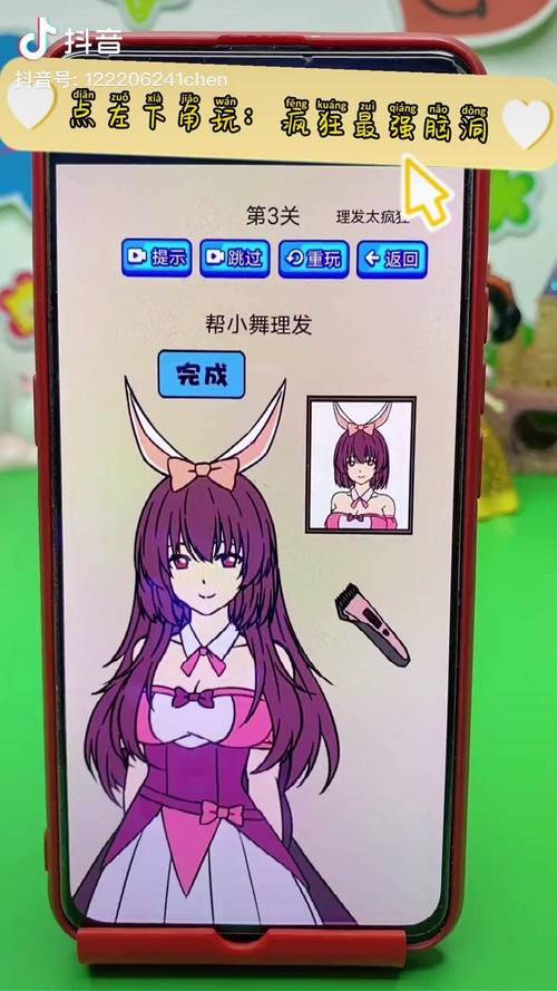 疯狂最强脑洞游戏美女