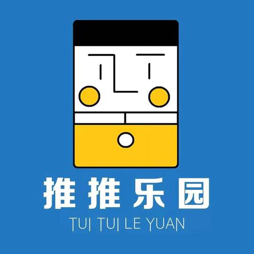 推推乐园最新版