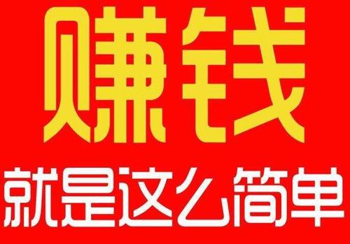 超赚宝阅读赚钱截图