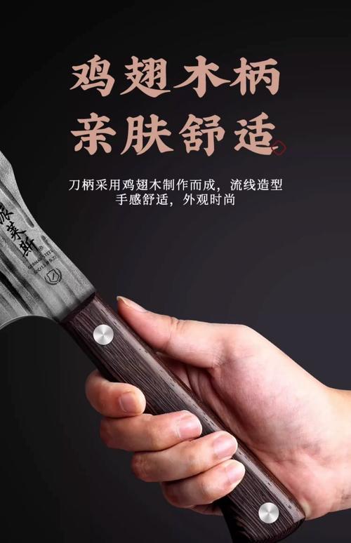 杀猪刀60红包挂
