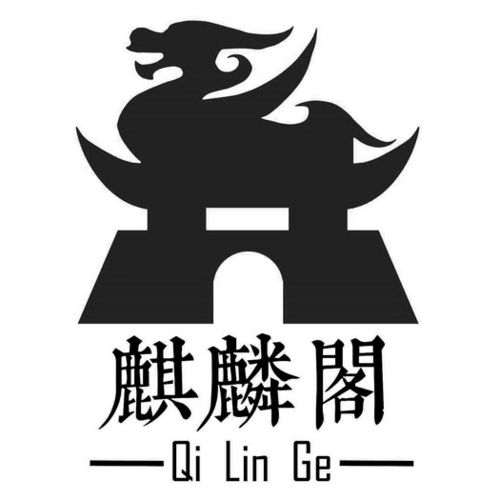 神兽阁