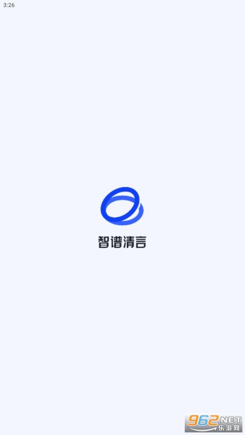 清言小说在线阅读