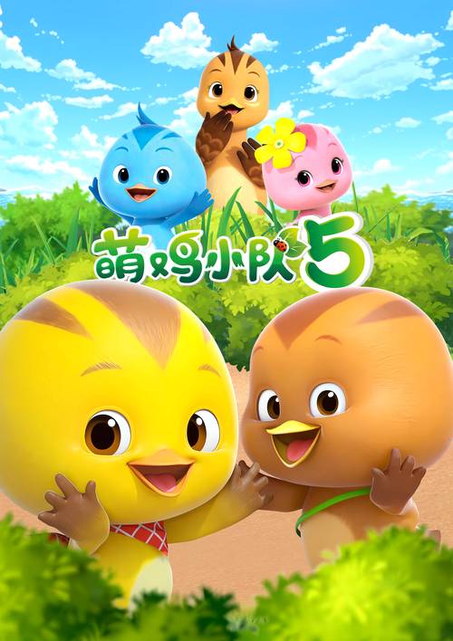 小鸡联盟手机版