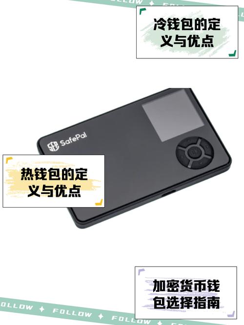 keepkey冷钱包