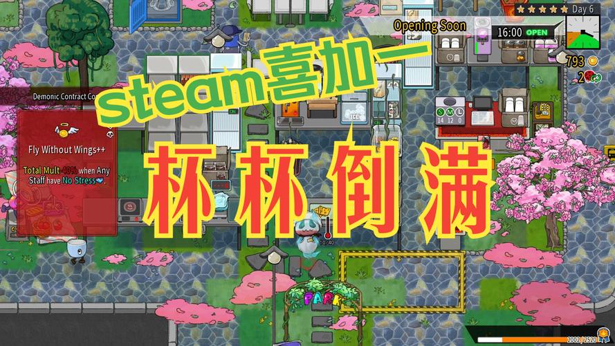 把杯倒满红包游戏