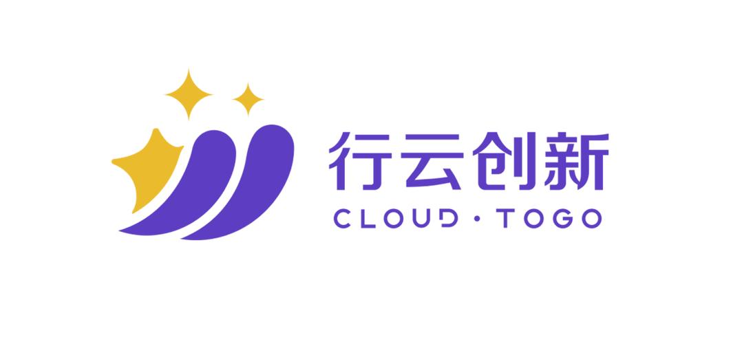 创行云正式版邀请