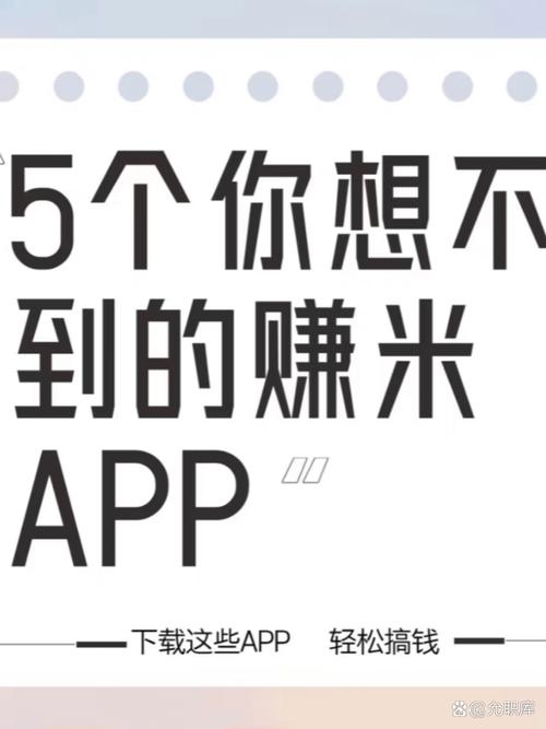 宝藏青年地赚钱