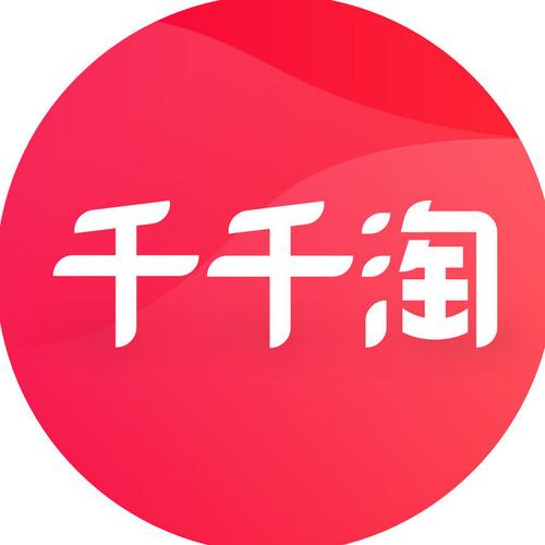 千千淘