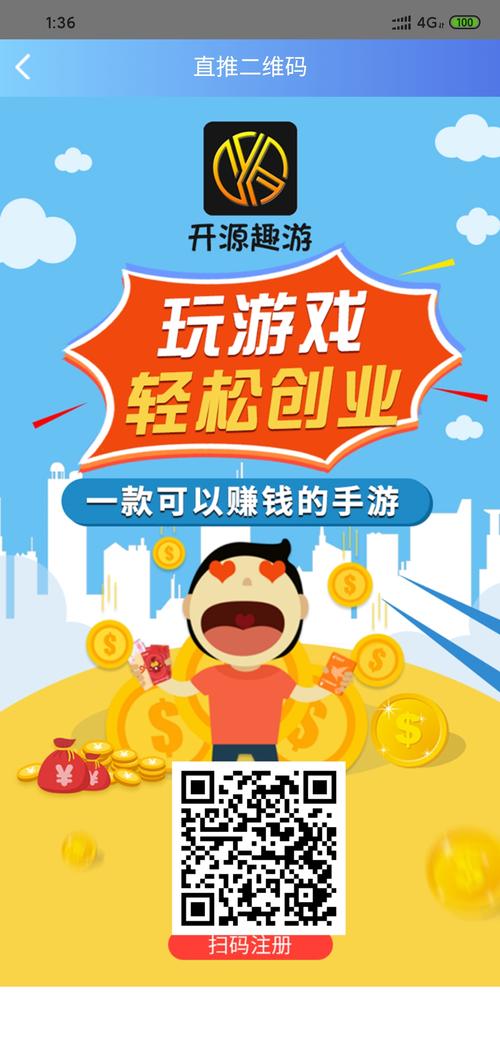 游戏赚赚游戏赚钱图标