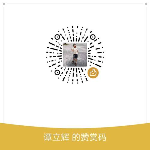 赞领赏app截图