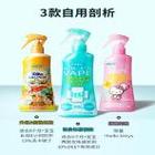 网道海购商城手机