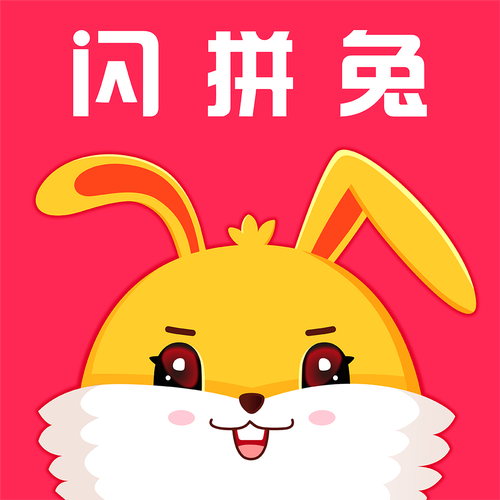 闪推兔变现