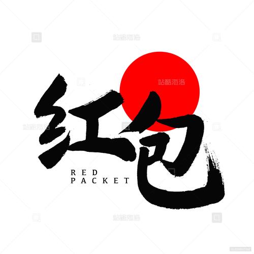 有趣的汉字赚红包