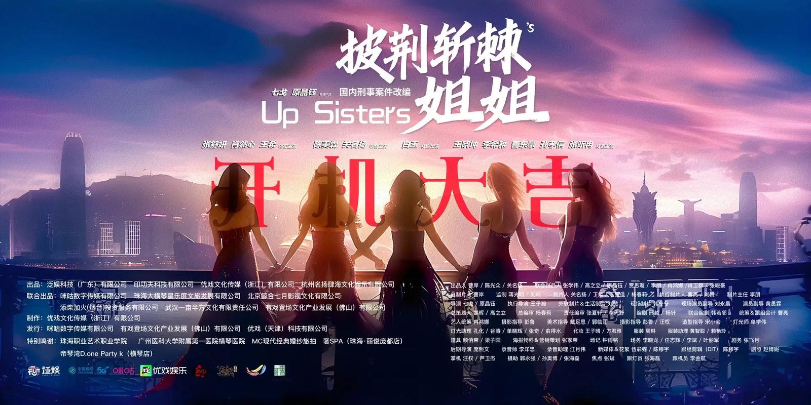 披荆斩棘的姐姐红包版截图