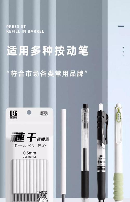 笔芯极速版最新版