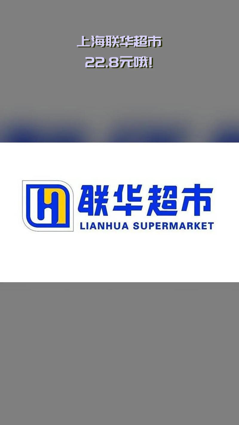华联商城app手赚