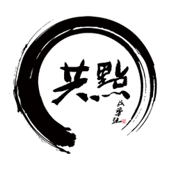 共点
