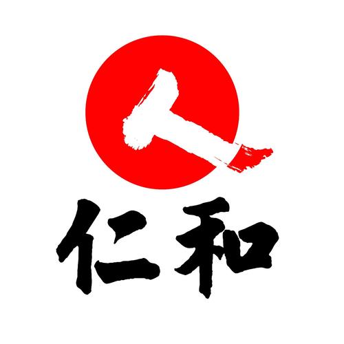 仁和兼职招聘