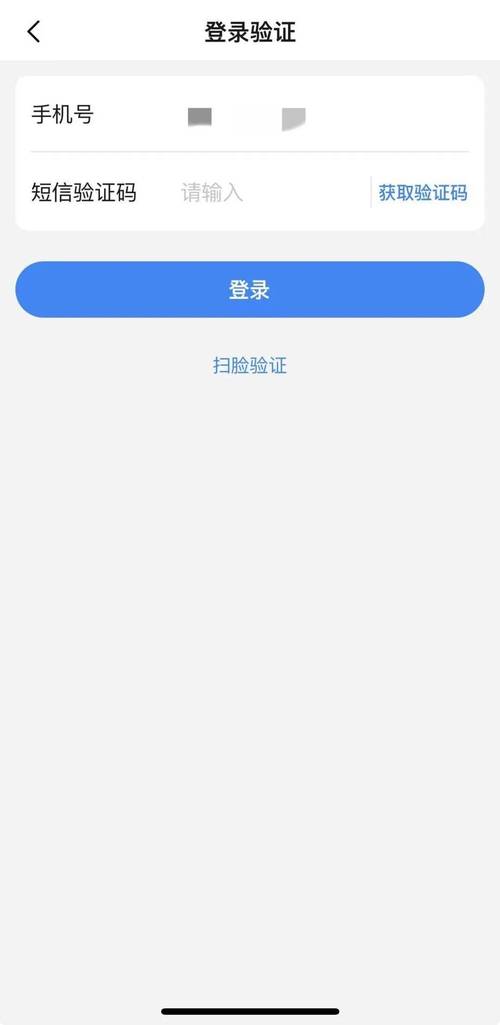 聚人脉注册登录入
