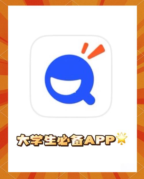 大学课后习题手机
