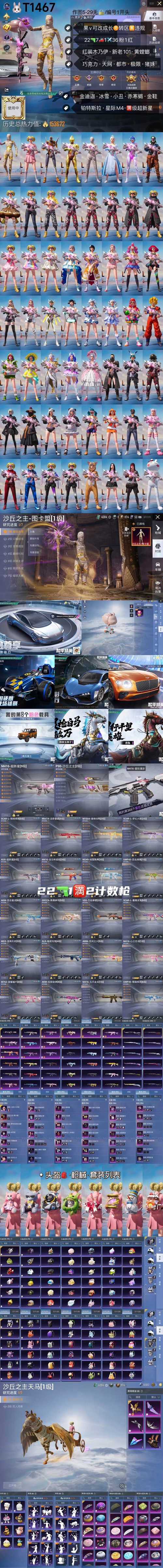 吊炸天v10激活截图