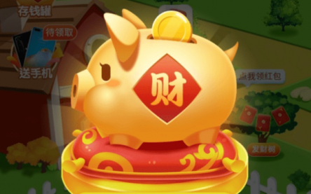 致富鸵鸟领红包