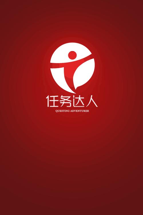 体验达人任务赚钱截图