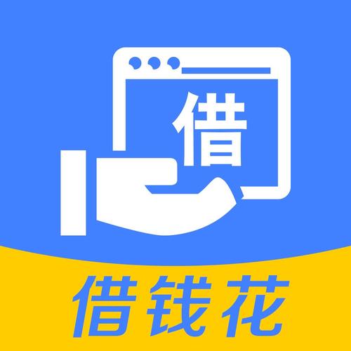 米花借款