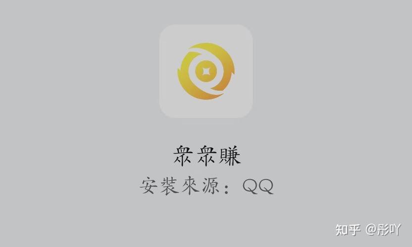 大众兼职赚app图标
