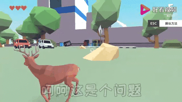 鹿玩答题模拟器手
